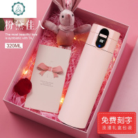 保温杯女可爱智能水杯子男士个性创意情侣款情人节定制印照片 封后 320粉黛佳人+免费刻字+纸盒包装