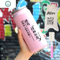 易拉罐保温杯ins原宿风女可爱个性带吸管杯子男学生便携水杯网红 封后 粉色-拼搏向上梦想的路上还有诗和远方