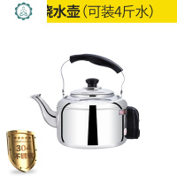 加厚304不锈钢电热水壶10大容量商用断电烧水壶防干烧电茶壶家用 封后 5级版自动断电[304]顺家禧保温壶