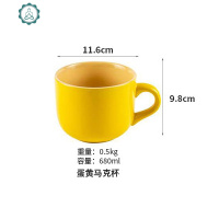 北欧蛋马克杯创意简约家用早餐杯燕麦泡面碗杯子陶瓷水杯大容量 封后