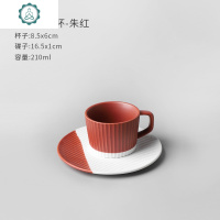 日式竖纹咖啡杯碟套装 简约陶瓷奶茶杯下午茶杯子水杯牛奶马克杯 封后