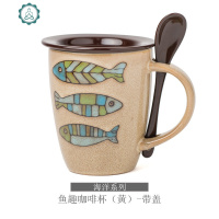 个性海星陶瓷水杯咖啡杯 创意鱼纹马克杯子牛奶杯带盖勺 喝水杯男 封后