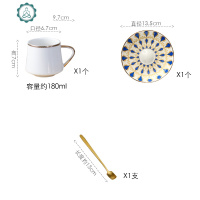 土耳其陶瓷咖啡杯带勺子欧式小描金边下午茶杯碟套装送杯架 封后马克杯