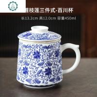 中国风马克杯办公杯陶瓷水杯家用珐琅彩带盖过滤茶水分离茶杯 封后