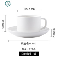 北欧哑光磨砂咖啡杯碟套装陶瓷杯单品杯简约家用下午茶杯牛奶杯子 封后马克杯