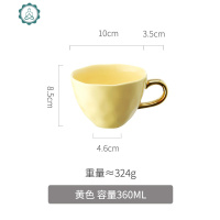 欧式陶瓷杯子可爱轻奢风创意个性燕麦咖啡杯女潮流大号早餐马克杯 封后