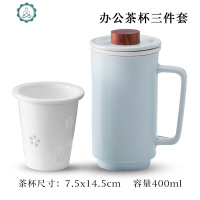 陶瓷带盖过滤马克杯茶水分离杯泡茶杯花茶杯办公室茶杯茶具 封后