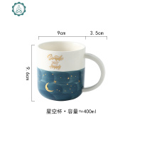 星空陶瓷杯子带把马克杯家用可爱咖啡杯饮料杯泡茶杯喝水杯子 封后