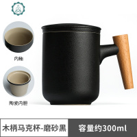 办公室泡茶杯茶水分离陶瓷水杯定制日式带盖过滤家用马克杯 封后