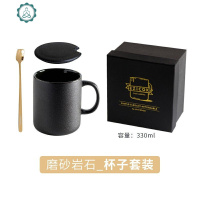 办公室泡茶杯陶瓷马克杯带盖勺咖啡杯男士水杯简约礼品杯子 封后