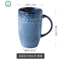 欧式复古陶瓷杯高杯 大容量马克杯 大号家用喝水杯子 封后