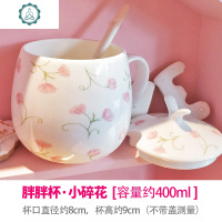 陶瓷杯子女马克杯带盖勺家用水杯可爱骨瓷咖啡杯少女创意个性潮流 封后