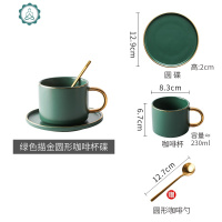 创意描金ins风欧式小陶瓷咖啡杯碟套装下午茶杯子赠勺 封后马克杯