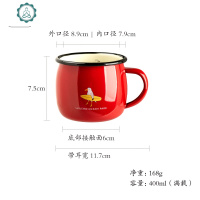 珐琅 海洋公园搪瓷杯家用喝水马克杯可爱儿童带盖勺水杯杯子 封后