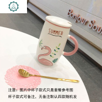 北欧少女水杯带盖勺陶瓷杯办公室大容量马克杯泡茶 封后