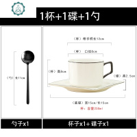 简约北欧ins 陶瓷杯子咖啡杯碟勺欧式小家用英式下午茶具套装 封后马克杯