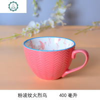 创意浮杯子奶茶杯陶瓷手绘杯情侣杯咖啡牛奶杯麦片杯早餐杯水杯 封后马克杯