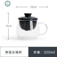 玻璃个人杯陶瓷过滤茶杯茶具办公室泡花茶杯子喝茶水杯 封后马克杯