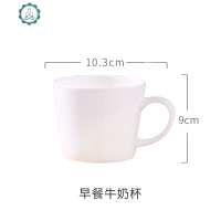 杯子创意个性家用奶茶杯子白色马克杯陶瓷办公室水杯咖啡杯牛奶杯 封后