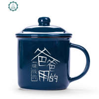 创意仿搪瓷杯亲子刻字陶瓷带盖水杯家庭定制家用经典怀旧复古水杯 封后马克杯