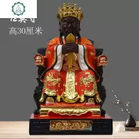 广济龙王 五台山五爷神像龙王爷像树脂道家供奉摆件佛像12英寸 封后 16英寸