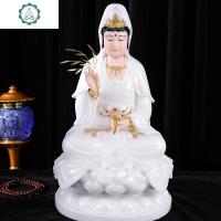 普陀山汉白玉观音佛像供奉家用观音像家供白玉观世音菩萨摆件 封后 38CM