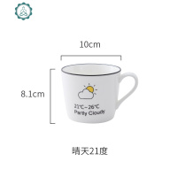 简约创意陶瓷马克杯家用饮水杯办公室茶杯牛奶杯子咖啡杯燕麦杯 封后