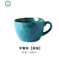 简约陶瓷杯子北欧马克杯水杯大容量家用早餐杯燕麦杯牛奶杯咖啡杯 封后