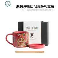 西比尔涂鸦杯子创意个性潮流陶瓷水杯家用咖啡杯情侣马克杯带盖勺 封后