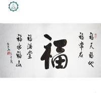 福任法融书法卷轴带框手写装饰临摹字帖画轴客厅宣纸家居宣纸诗词 封后 画芯 64x136(厘米)手绘临摹