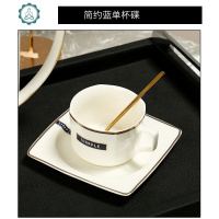 北欧式小优雅家用陶瓷咖啡杯碟器具杯子英式下午茶具套装 封后马克杯