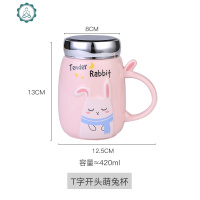 卡通创意可爱陶瓷杯兔子马克杯办公女生水杯广告礼品批量定制ogo 封后