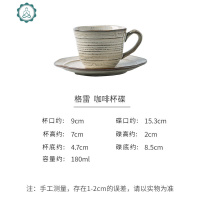 墨白日式ins情侣简约家用陶瓷马克咖啡杯碟套装水杯茶杯子 封后马克杯