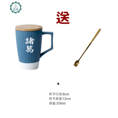 日式创意陶瓷马克杯大号水杯粗陶咖啡杯带盖带勺办公杯定制ogo 封后