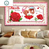 封后(FENGHOU)情侣十字绣新款一对小件真爱永恒简单小型婚房手工自己秀2020线 [生态棉线]100*50cm高清精