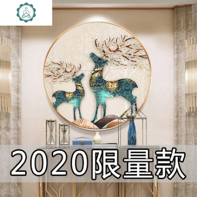 封后(FENGHOU)2020年新款5D钻石画满钻简单欧式发财鹿客厅水晶点贴钻十 满钻全贴[100*100cm]配十字绣