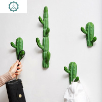 北欧ins风进创意挂衣钩免打孔玄关仙人掌装饰钥匙挂钩墙面壁挂 封后 !铁艺树枝挂钩装饰挂钩