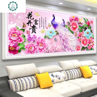 蒙娜丽莎十字绣2020新款客厅花开富贵孔雀开屏牡丹花自己手工线绣 封后 大格4股绣235*100进口长绒棉线