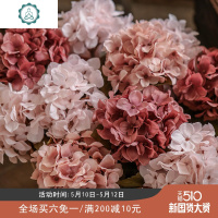 秋色短绣球花仿真花假花单支美式乡村复古装饰花摆件 封后 深粉绣球(秋色系)