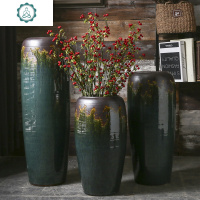 中式花瓶落地大号客厅花艺插干花器酒店别墅玄关家居复古陶瓷摆件 封后 佩兰瓶B款+2枝过江龙1枝巧克力色梧桐花