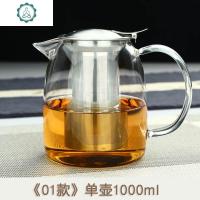 若茗加厚花茶壶玻璃泡茶壶不锈钢玻璃壶过滤热煮茶壶冲茶器 封后 01款单壶1000保温壶