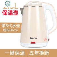 电热烧水壶家用大容量全自动断电快壶煮器保温一体迷小型开水电壶 封后 浅紫色2.2[5代]保温壶