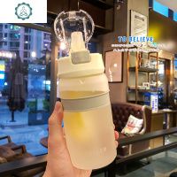 运动健身磨砂大容量水壶男女学生塑料水杯简约大人孕妇随手吸管杯 封后 大号米白色850保温壶