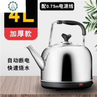 电热水壶家用烧开水一体恒保温大容量全自动断电304不锈钢电茶壶 封后 5(材质201)配1.4m电线保温壶