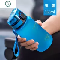 tritan运动水杯男女便携大容量健身水壶夏季学生防摔简约塑料杯子 封后