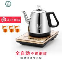 全自动底部上水壶电热烧水壶抽水式泡茶具功夫电磁炉茶台一体专用 封后 底部上水[不锈钢]