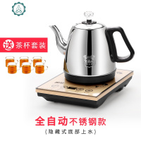 全自动底部上水壶电热烧水壶抽水式泡茶具功夫电磁炉茶台一体专用 封后 底部上水[黑色]