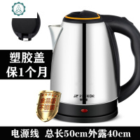 304钢电热烧水壶家用电壶自动断电保温一体智能快壶恒温煮器 封后 2双层[]紫色保1年线长60CM保温壶