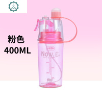 韩国夏季军训网红杯子运动喷雾水杯女学生创意便携儿童水壶 封后 粉色400+杯刷保温壶