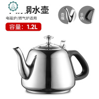 加厚不锈钢泡茶壶酒店餐厅用泡茶壶饭店大容量烧水壶咖啡壶带滤网 封后 加厚2.0大一品〔无网〕实1.8送壶刷,除垢剂